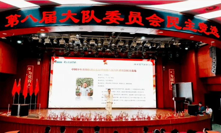 眉山东辰学校