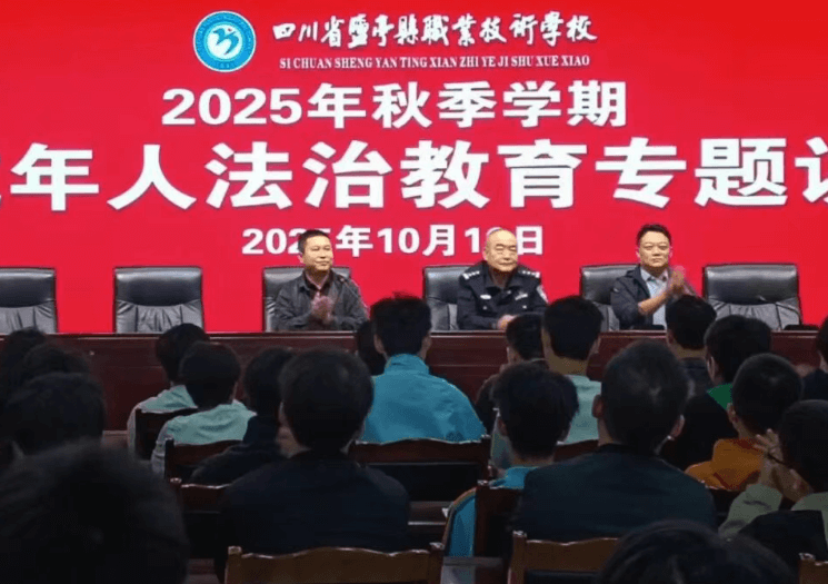 盐亭县职业技术学校 盐亭县职业技术学校