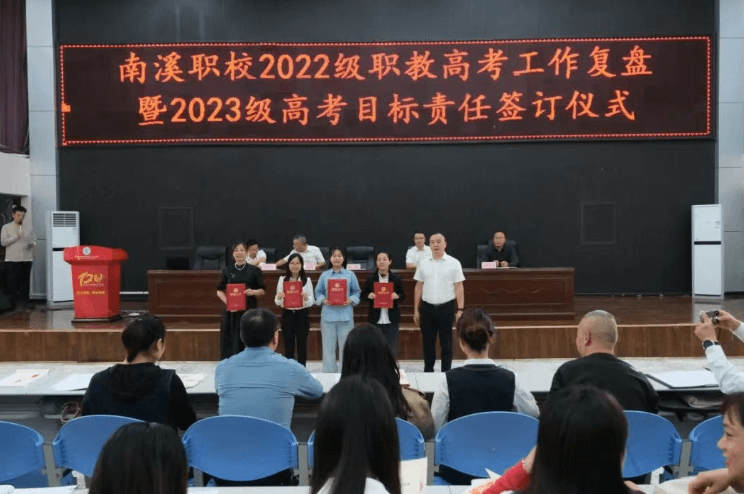 南溪职校 南溪职校