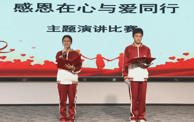 成都市武侯区领创实验学校 成都市武侯区领创实验学校