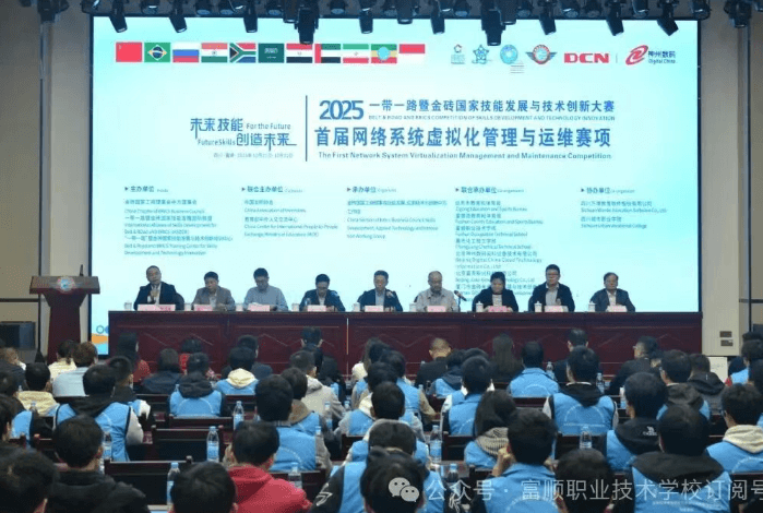 富顺职业技术学校 富顺职业技术学校