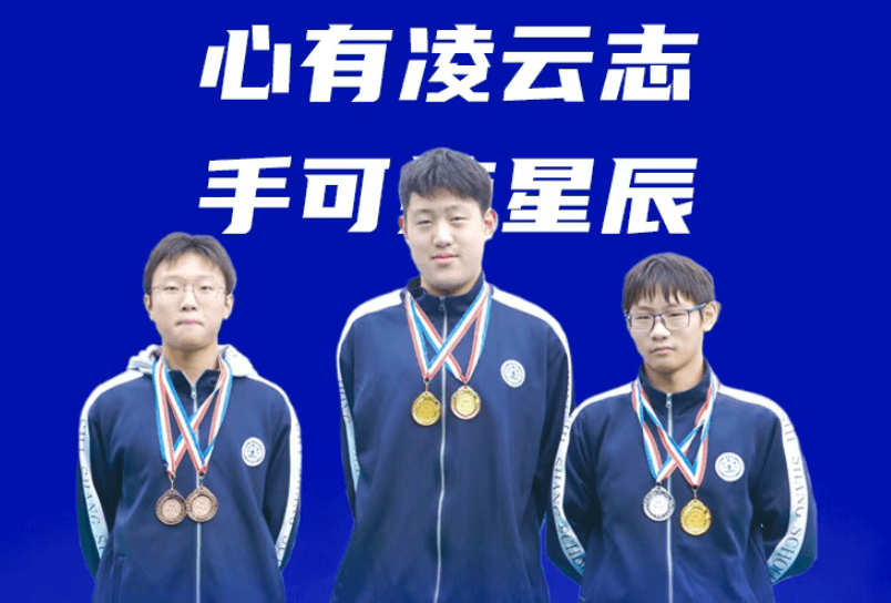 成都师上高中 成都师上高中
