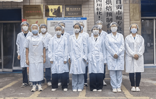 四川盐业学校 四川盐业学校