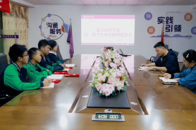 蓬溪绿然学校 蓬溪绿然学校