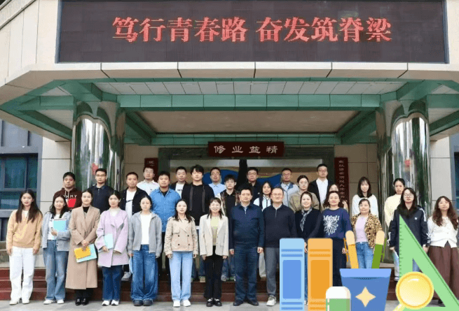 成都佳兴外国语学校 成都佳兴外国语学校