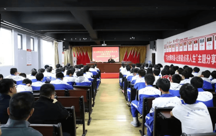 四川兴科城市交通高级技工学校 四川兴科城市交通高级技工学校
