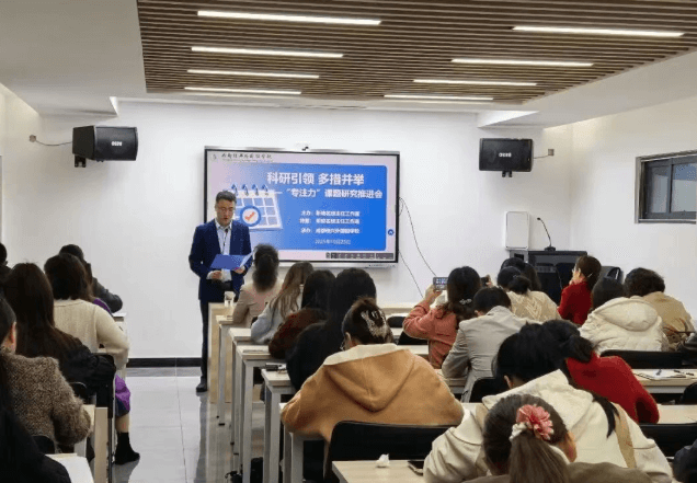 成都佳兴外国语学校 成都佳兴外国语学校