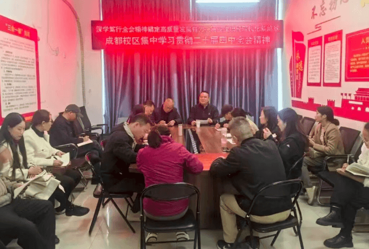 四川省盐业学校 四川省盐业学校