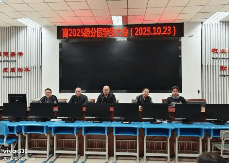 四川省绵阳市安州中学 四川省绵阳市安州中学