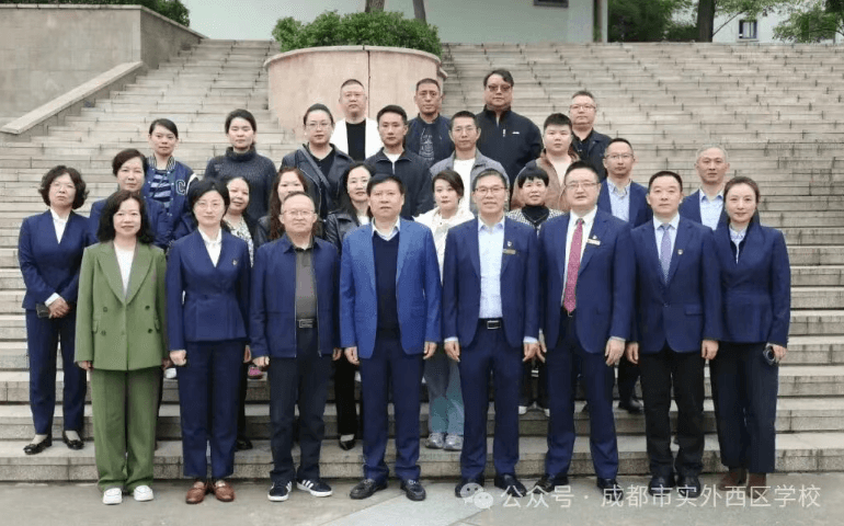 成都市实外西区学校 成都市实外西区学校