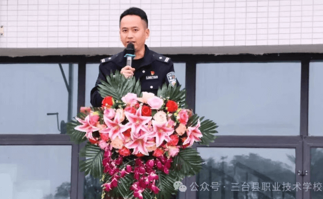 三台县职业技术学校