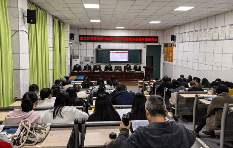 四川省资阳市雁江区伍隍中学