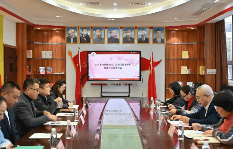 成都外国语学校 成都外国语学校