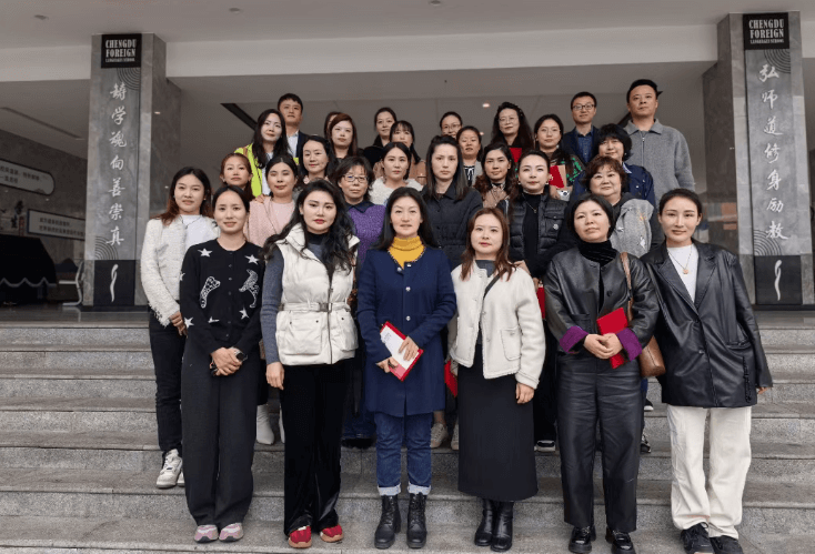 成都外国语学校 成都外国语学校