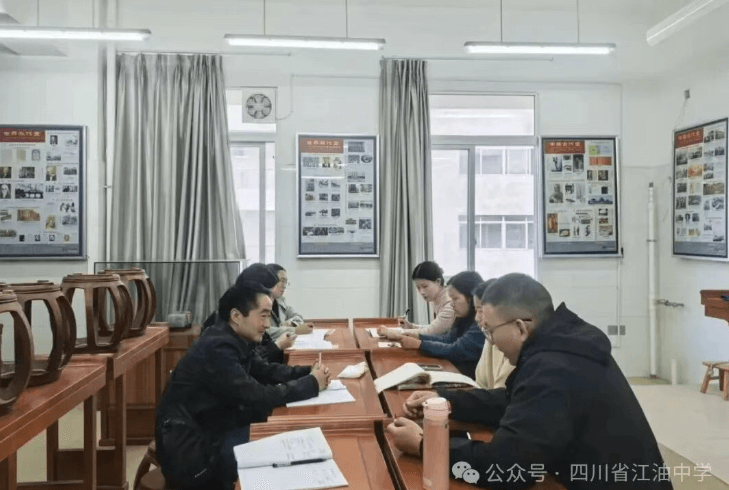 四川省江油中学 四川省江油中学