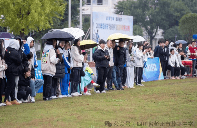 四川省彭州市敖平中学