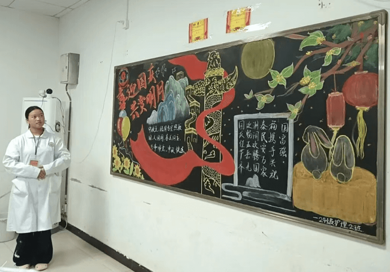 四川蜀都卫生学校