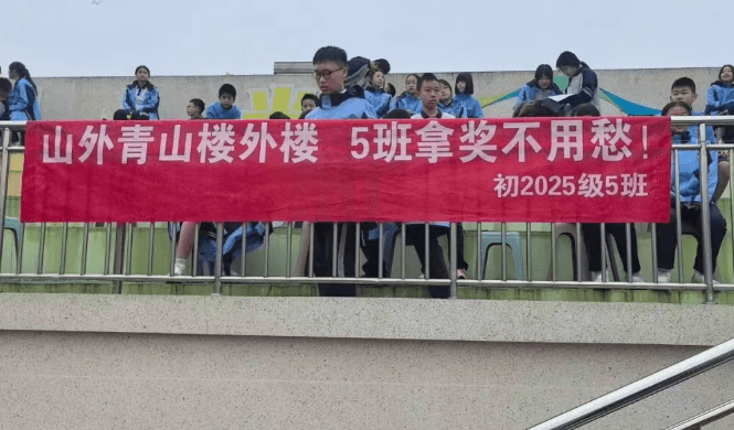 成都市新津区成外学校 成都市新津区成外学校