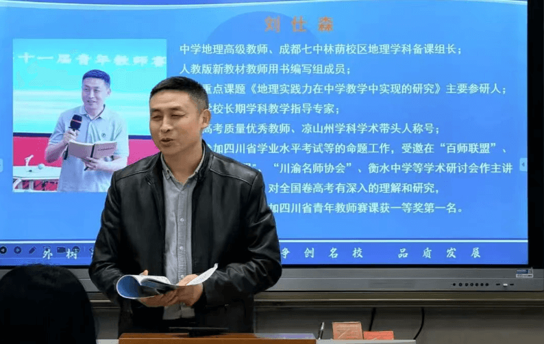 崇庆中学 崇庆中学