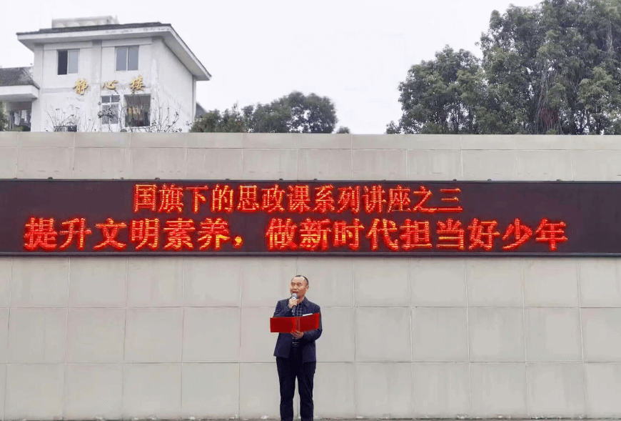 川师附中寿安中学