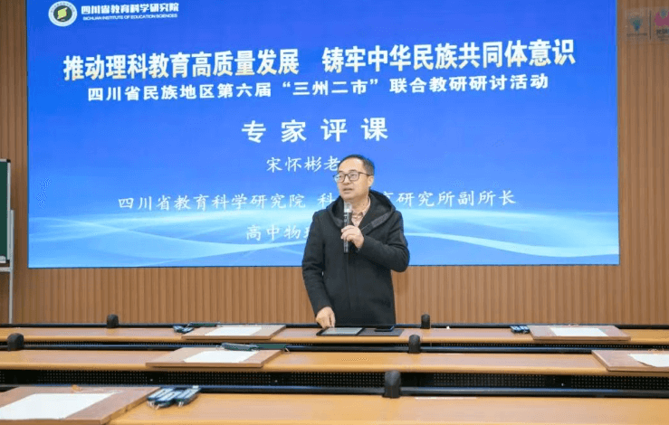 四川省北川中学