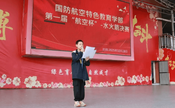 蓬溪绿然学校 蓬溪绿然学校