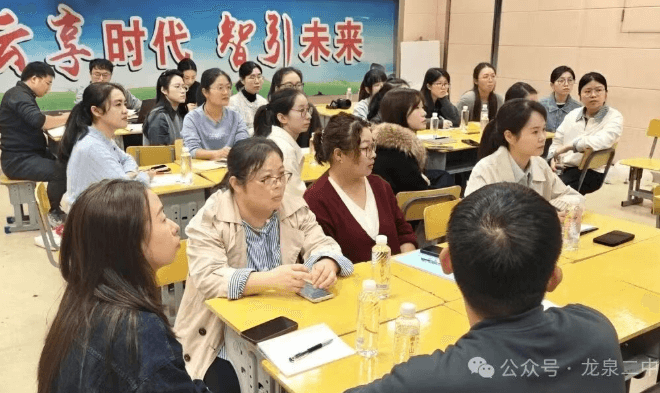 龙泉二中 龙泉二中