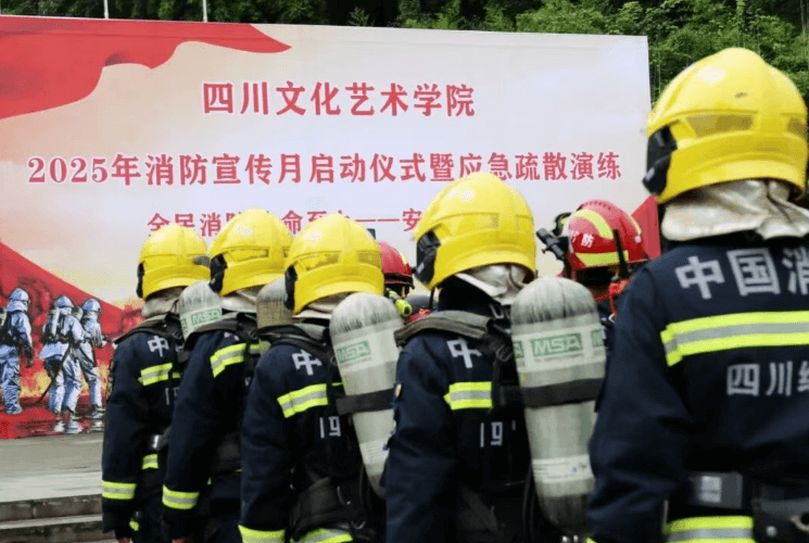 2026年四川文化艺术学院是几本_学校介绍