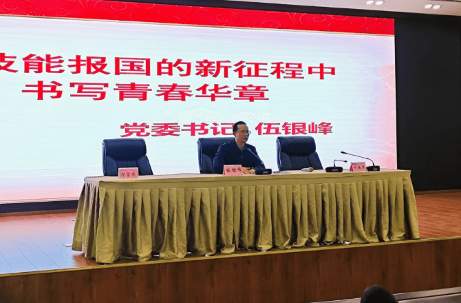 四川省服装艺术学校