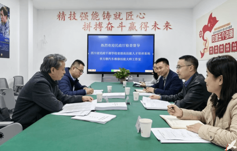 四川省志翔职业技术学校 四川省志翔职业技术学校