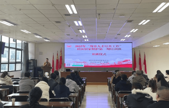 四川省志翔职业技术学校 四川省志翔职业技术学校