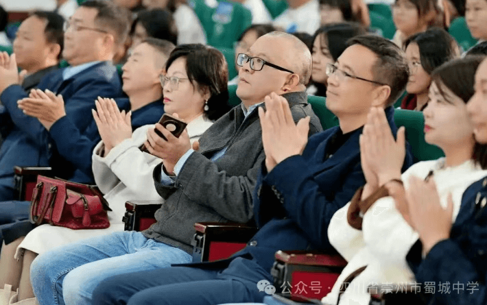 四川省崇州市蜀城中学 四川省崇州市蜀城中学