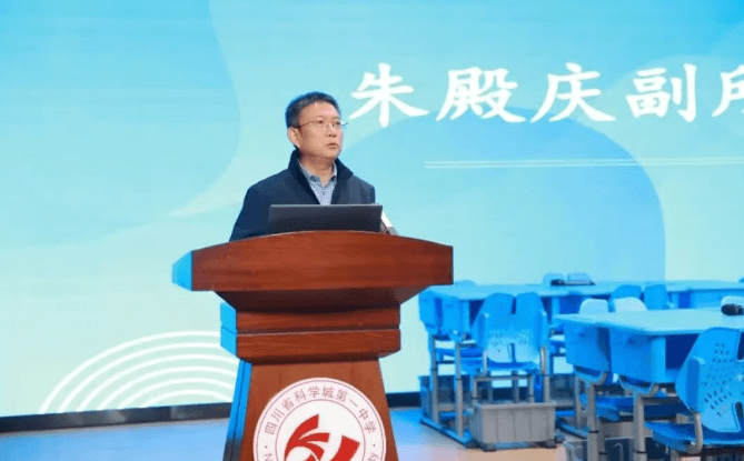 四川省绵阳普明中学