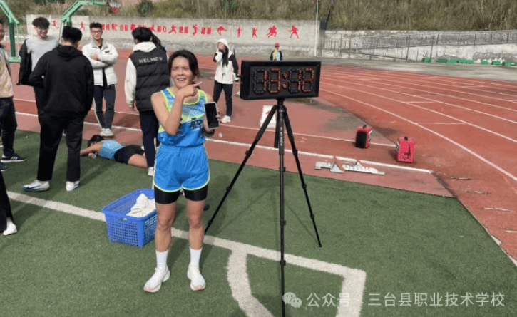 三台县职业技术学校