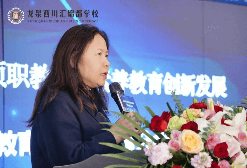 成都市龙泉驿区西川汇锦都学校