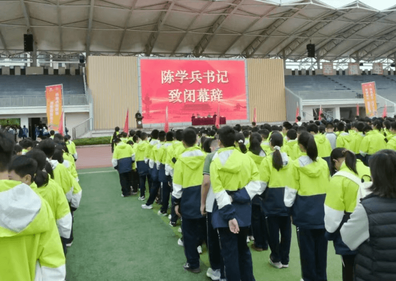 眉山市青神中学