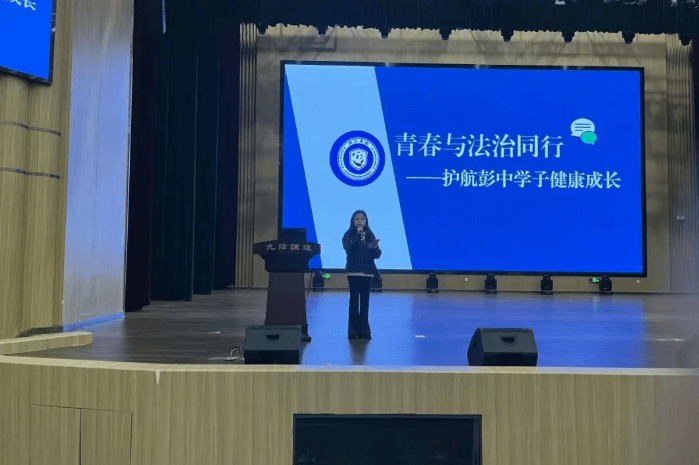 成都市彭州市中学