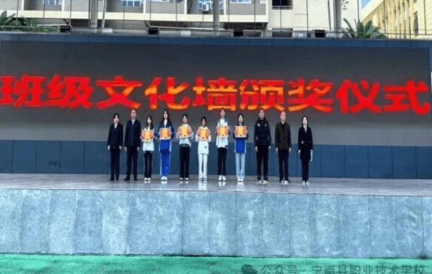 宁南县职业技术学校 宁南县职业技术学校