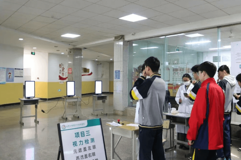 四川托普计算机职业学校 四川托普计算机职业学校