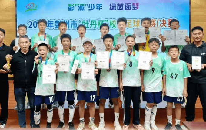 四川省彭州中学