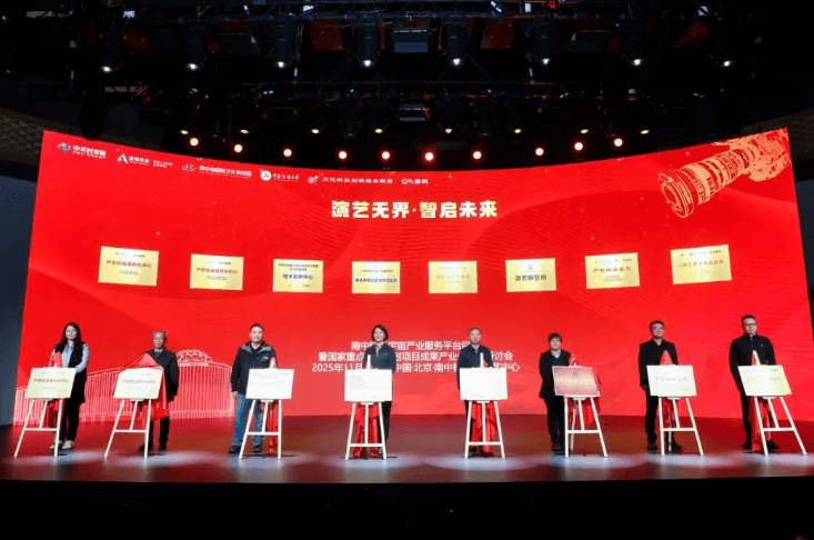 四川文化艺术学院