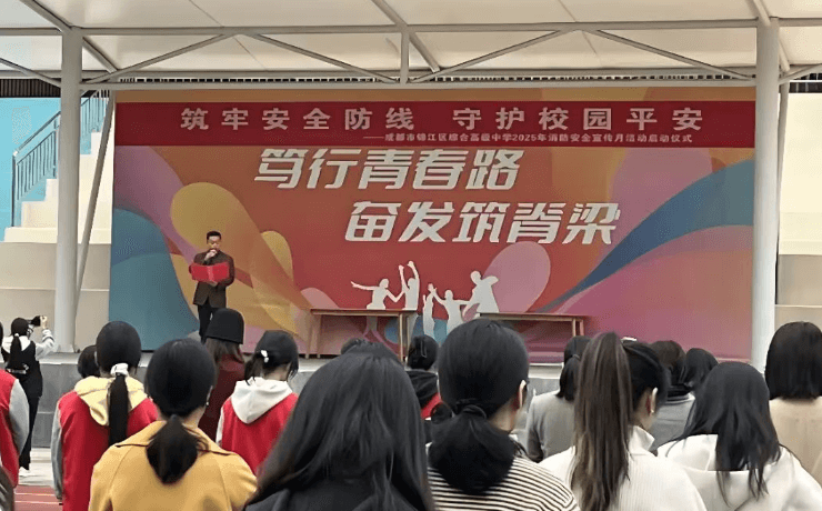 2026年成都市锦江区综合高中师资怎么样_成绩好吗