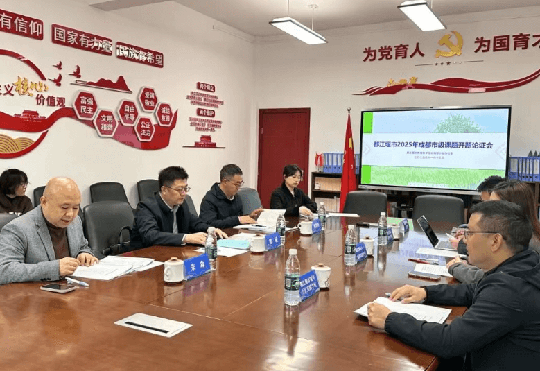 2026年都江堰市领川实验学校是私立还是公立学校_学校介绍