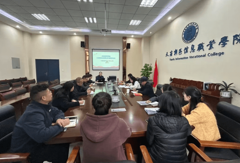 2026年天府新区信息职业学院实训设施怎么样_社团文化