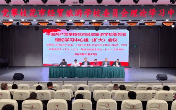 2026年攀枝花市经贸旅游学校师资怎么样_成绩好吗