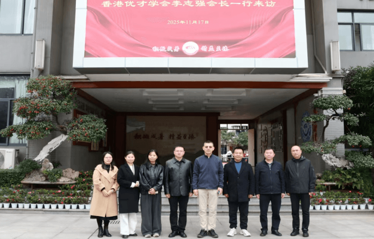 四川省成都市财贸职业高级中学校 四川省成都市财贸职业高级中学校