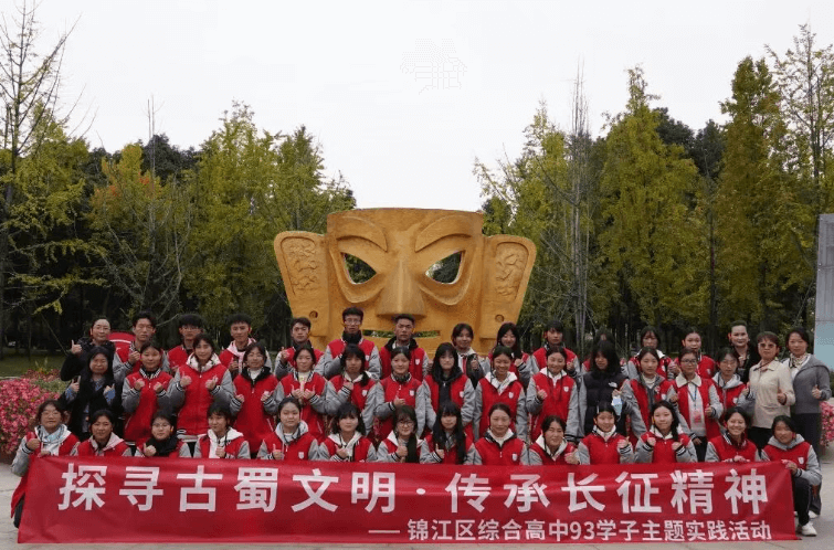 2026年成都市锦江区综合高中招生计划_招生分数