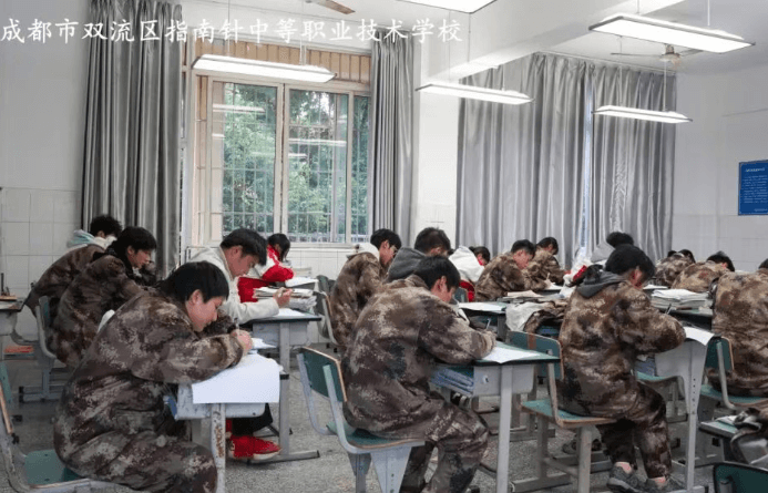 成都指南针职业技术学校 成都指南针职业技术学校