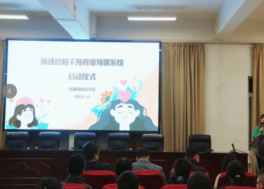 2026年成都外国语学校师资怎么样_学生成绩