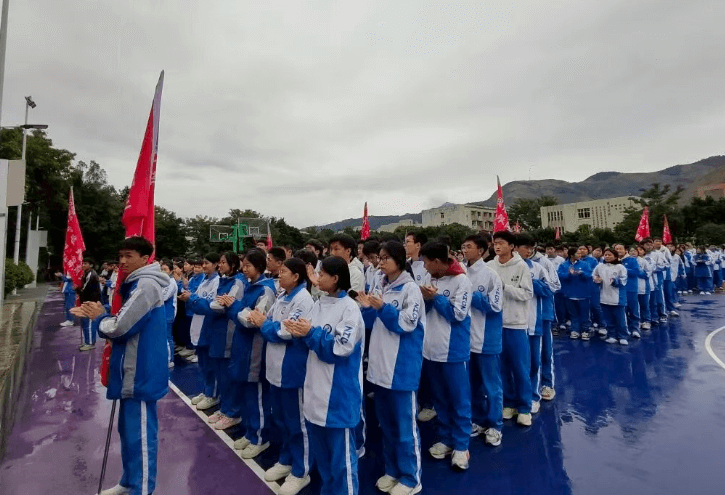 攀枝花综合高中 攀枝花综合高中